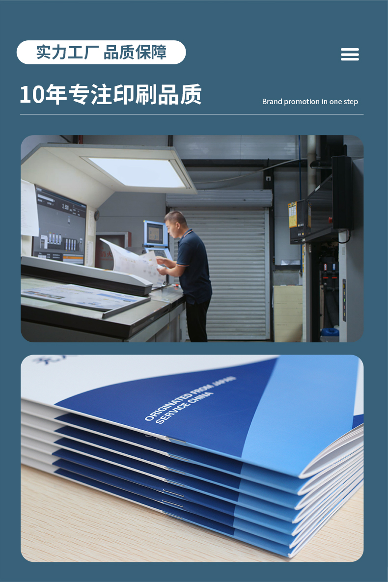 消毒劑銷售宣傳冊 專業防護，健康守護