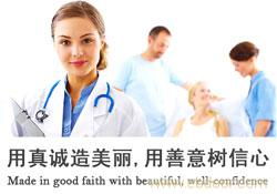 杭州健康管理 專業(yè)健康咨詢，守護(hù)您的品質(zhì)生活